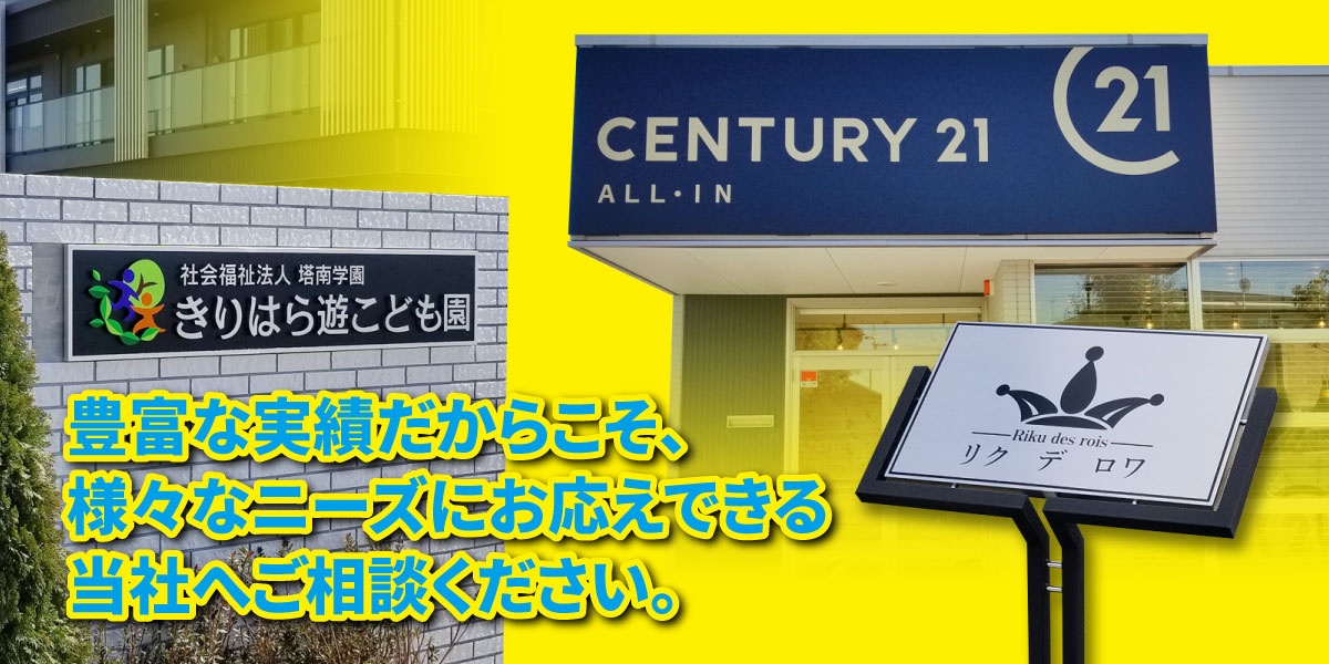 高品質プリンタ導入